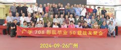 <strong>ԭ708ʦбҵ50</strong>
