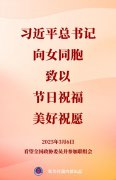<strong>ϰƽŮͬԽף</strong>